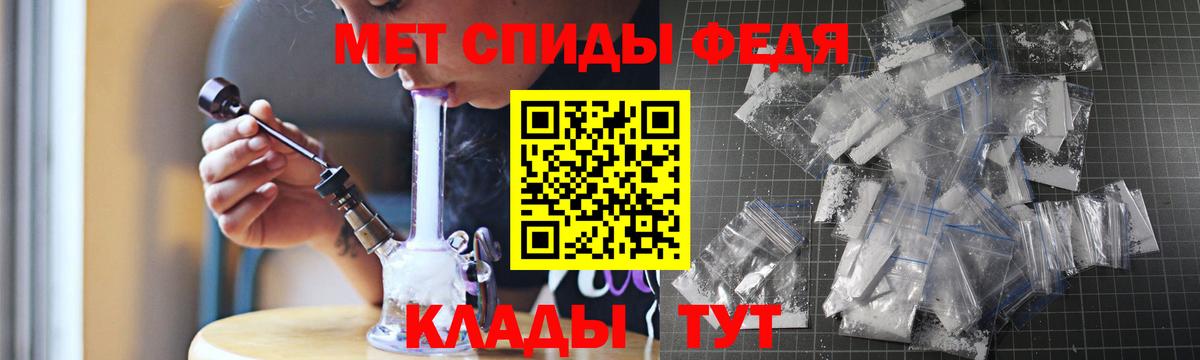 Amphetamine 97% Усть-Илимск