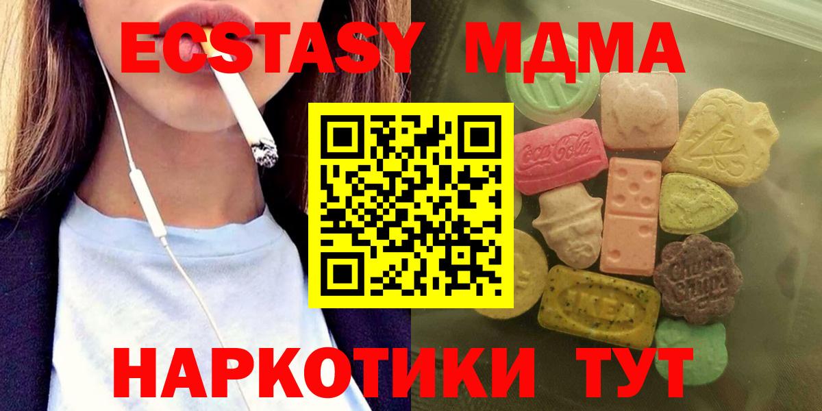 Экстази бентли  blacksprut вход  Усть-Илимск  ЭКСТАЗИ 280 MDMA  Вход с VPN 