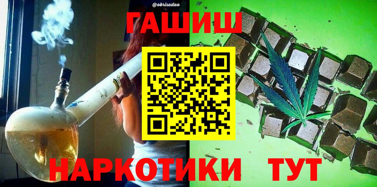 наркошоп  Вход с VPN  Усть-Илимск  ГАШИШ гарик  Гашиш VHQ  ГАШИШ 