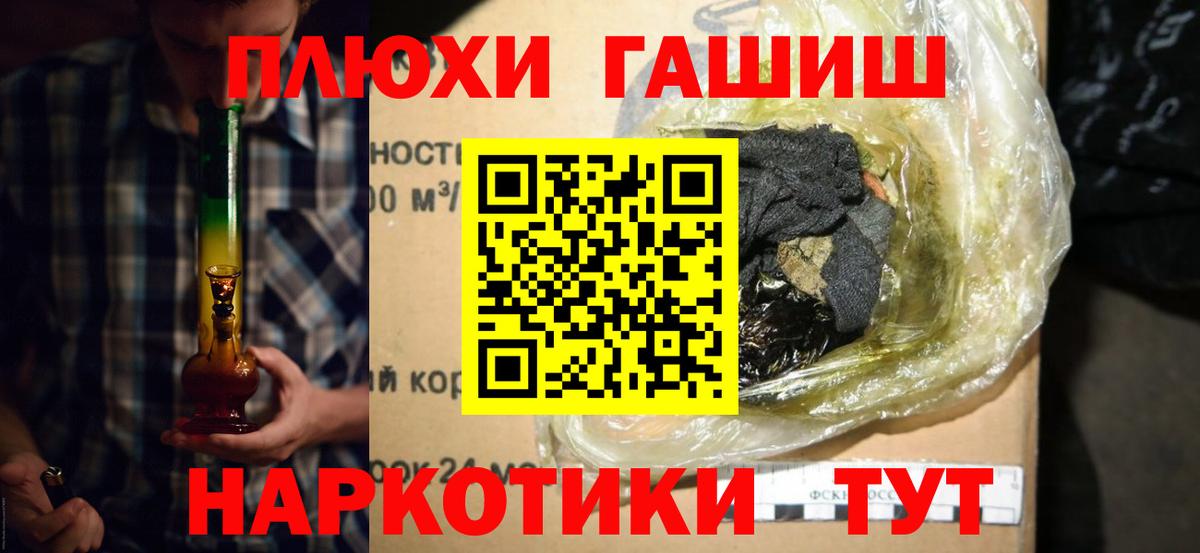 Гашиш Ice-O-Lator Усть-Илимск