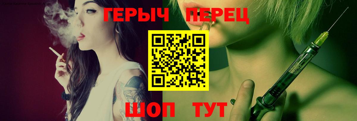 Усть-Илимск  ГЕРОИН  Вход с VPN  Героин VHQ 
