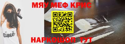 мефедрон мука Лесосибирск