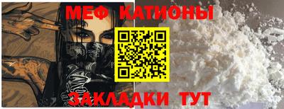 спиды Ликино-Дулёво