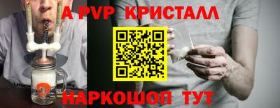 гидропоника Ливны