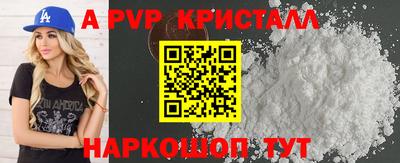 мефедрон мука Лесосибирск