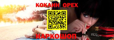гидропоника Ливны