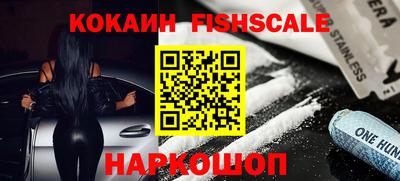 мефедрон мука Лесосибирск