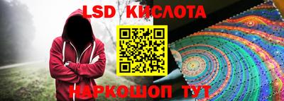 гидропоника Ливны