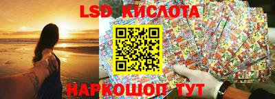 спиды Ликино-Дулёво