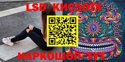 мефедрон мука Лесосибирск