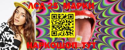 мефедрон мука Лесосибирск