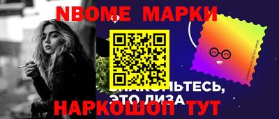 спиды Ликино-Дулёво