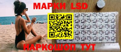 спиды Ликино-Дулёво