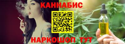 гидропоника Ливны