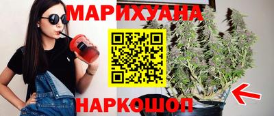 гидропоника Ливны