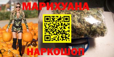 гидропоника Ливны