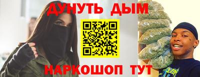 спиды Ликино-Дулёво