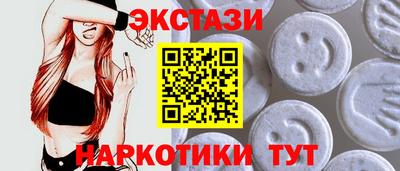 спиды Ликино-Дулёво