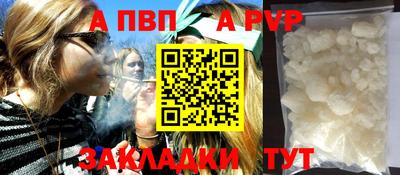 гидропоника Ливны