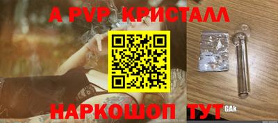 гидропоника Ливны