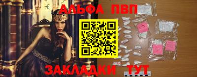спиды Ликино-Дулёво