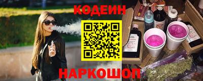 спиды Ликино-Дулёво