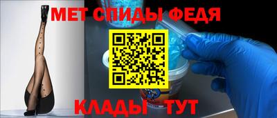 мефедрон мука Лесосибирск