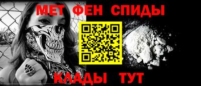 спиды Ликино-Дулёво
