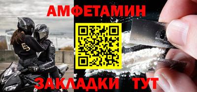 мефедрон мука Лесосибирск