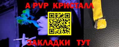 спиды Ликино-Дулёво