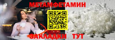 гидропоника Ливны