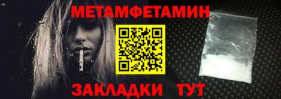 спиды Ликино-Дулёво