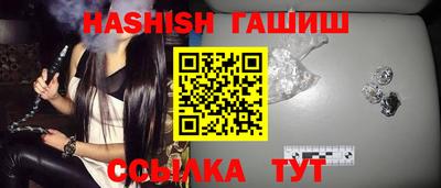 гидропоника Ливны