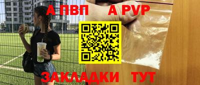 мефедрон мука Лесосибирск