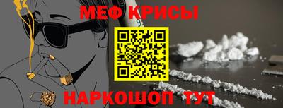 мефедрон мука Лесосибирск