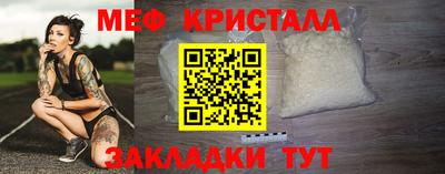спиды Ликино-Дулёво