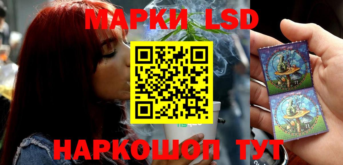 Лсд 25 экстази ecstasy  Лсд 25 экстази ecstasy  Вход с VPN  Усть-Илимск 