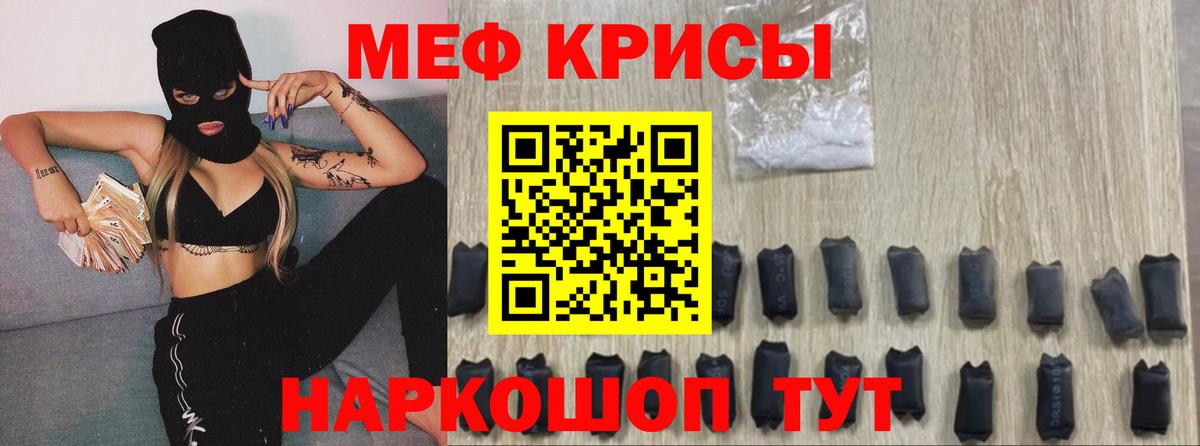 Мефедрон  Мефедрон VHQ  Вход с VPN  закладки  Усть-Илимск 
