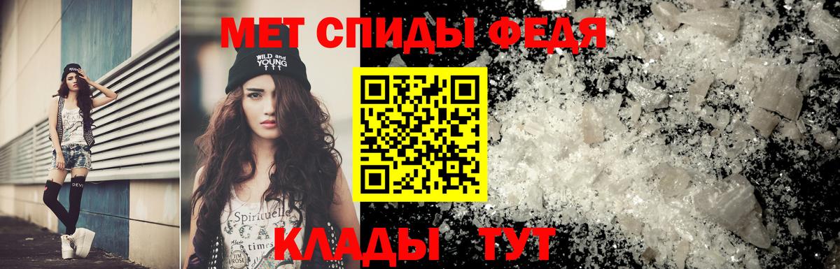 Первитин Methamphetamine Усть-Илимск