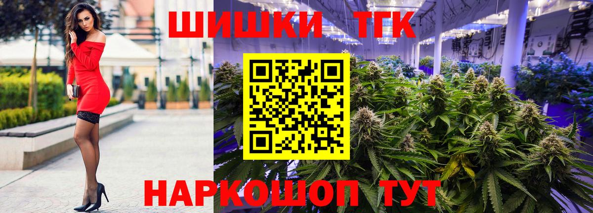 Канабис гибрид Усть-Илимск