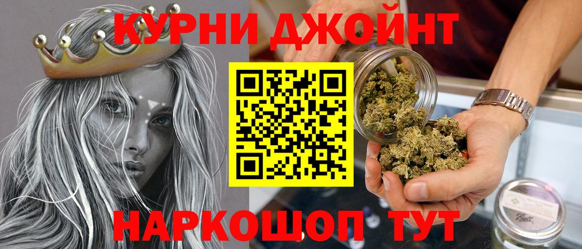 Конопля семена  Бошки Шишки ГИДРОПОН  Усть-Илимск  Бошки Шишки MAZAR  Каннабис Ganja  Вход с VPN 